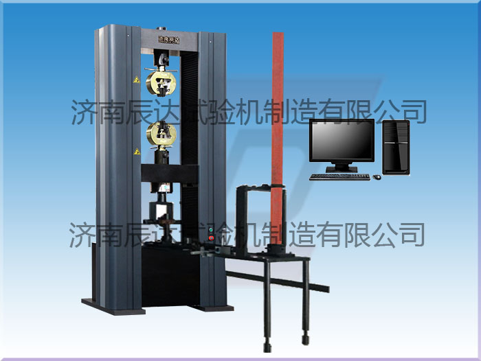 WDW-200微機控制腳手架扣件試驗機要怎么調試和校準？